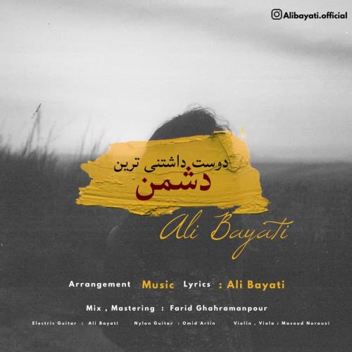 دانلود آهنگ دوست داشتنی ترین دشمن علی بیاتی